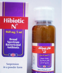 هايبيوتيك صيدلية عمرو