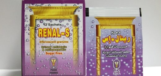 التصنيف علاج الاملاح صيدلية عمرو